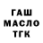 АМФЕТАМИН Розовый Lusi Maria