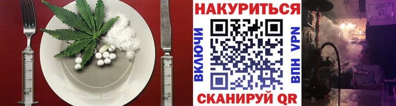 купить  цена  Певек  Еда ТГК конопля 