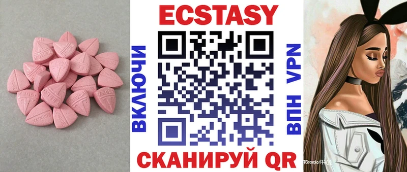 ЭКСТАЗИ TESLA  Певек 