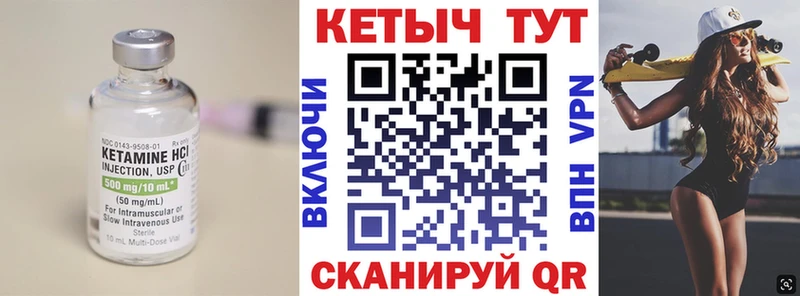КЕТАМИН ketamine дарнет шоп кракен рабочий сайт Певек