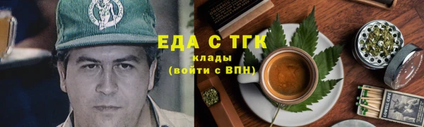 прущие крисы Нефтекумск