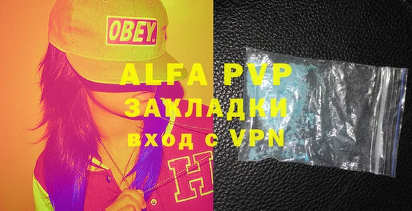 мяу мяу кристалл Нефтегорск