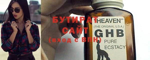 мяу мяу кристалл Нефтегорск