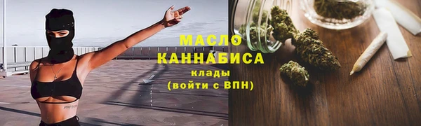 прущие крисы Нефтекумск