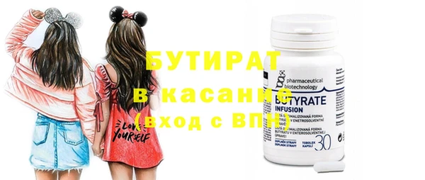 прущие крисы Нефтекумск