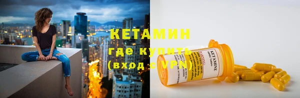 мяу мяу кристалл Нефтегорск