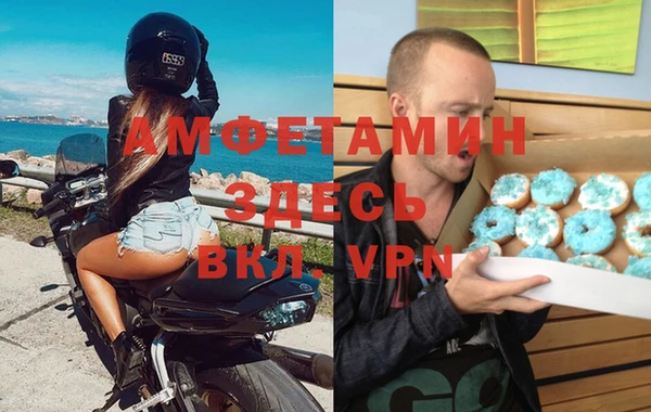 прущие крисы Нефтекумск