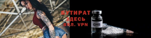 мяу мяу кристалл Нефтегорск