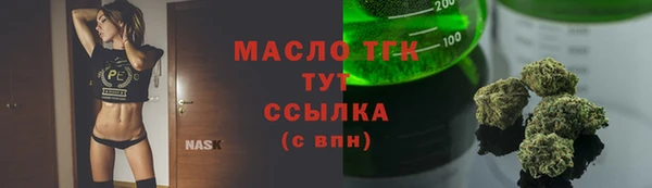 мяу мяу кристалл Нефтегорск