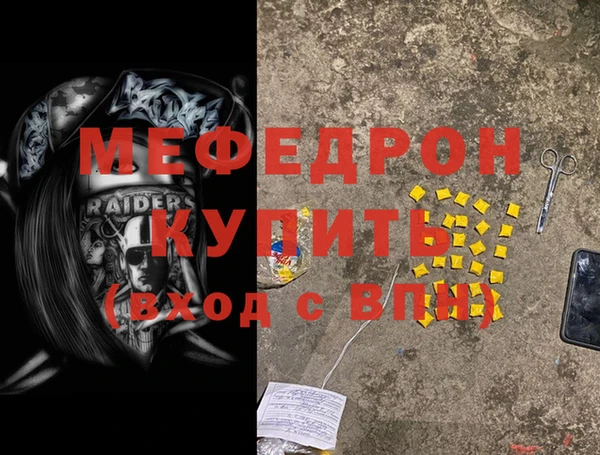прущие крисы Нефтекумск
