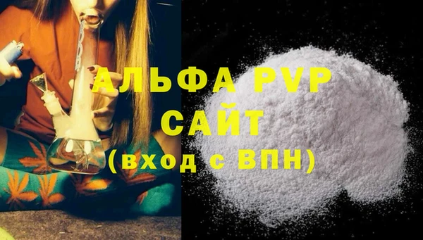 мяу мяу кристалл Нефтегорск