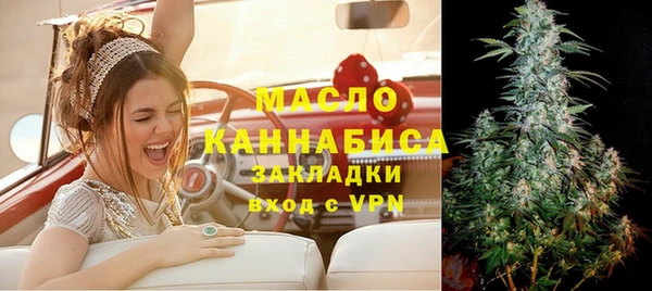мяу мяу кристалл Нефтегорск