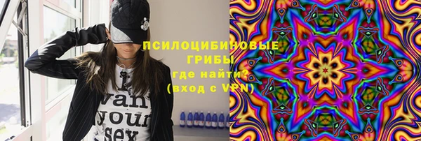 мяу мяу кристалл Нефтегорск
