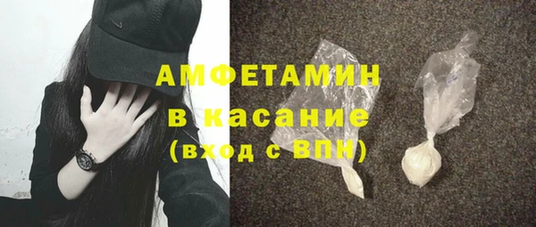 мяу мяу кристалл Нефтегорск