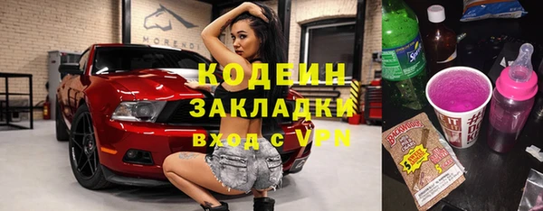 кокаин колумбия Воткинск