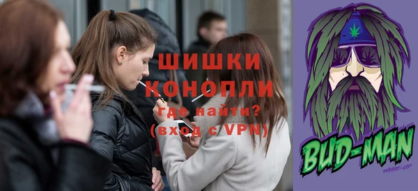 мяу мяу кристалл Нефтегорск