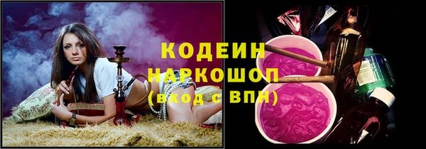 прущие крисы Нефтекумск