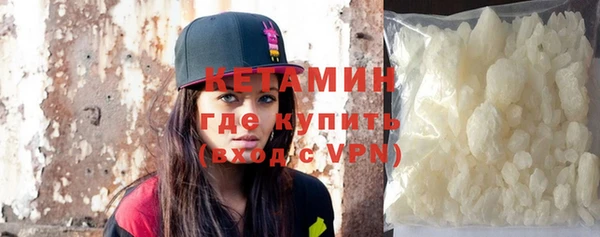 мяу мяу кристалл Нефтегорск