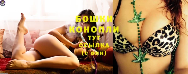 мяу мяу кристалл Нефтегорск