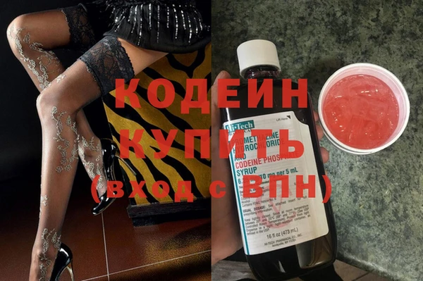 прущие крисы Нефтекумск