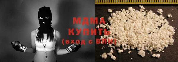 мяу мяу кристалл Нефтегорск