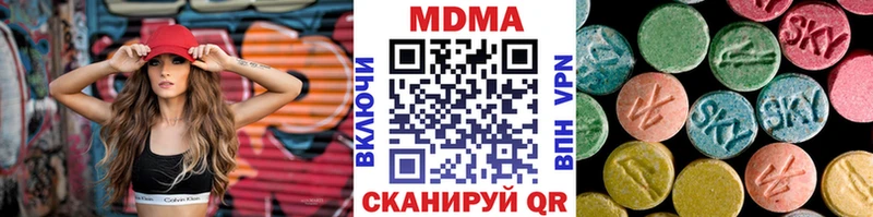МДМА молли  OMG онион  Певек 