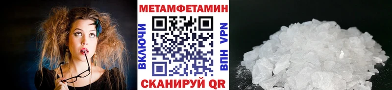 Метамфетамин винт  наркотики  нарко площадка Telegram  Певек 