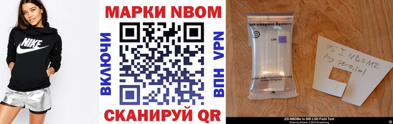 Наркотические марки 1,5мг купить сайты Певек
