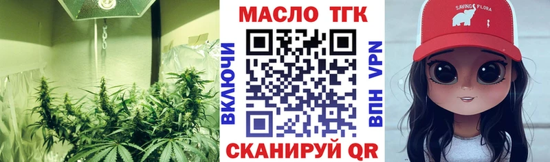MEGA ССЫЛКА  даркнет сайт  Певек  Дистиллят ТГК гашишное масло 