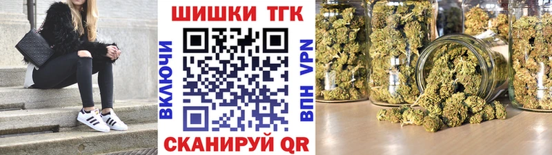 Бошки марихуана гибрид  Певек 
